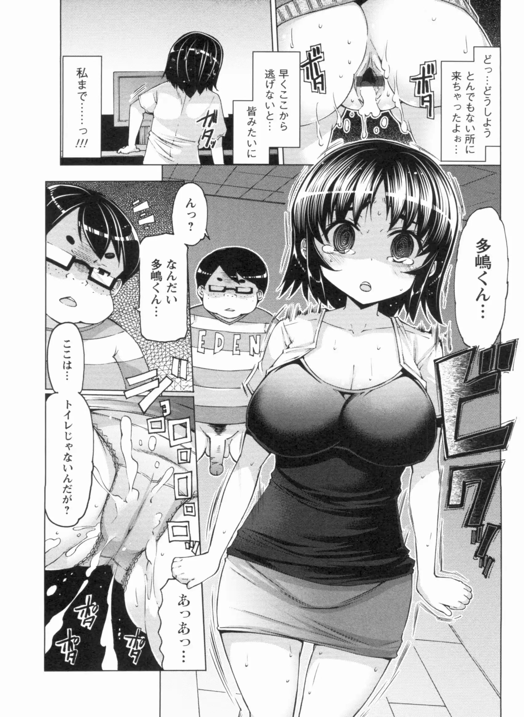 웹툰 이미지 94