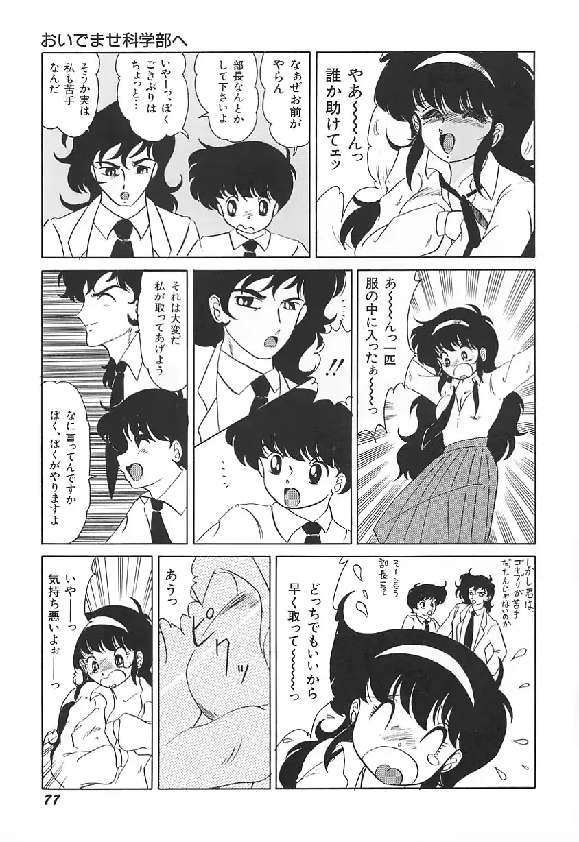 웹툰 이미지 80