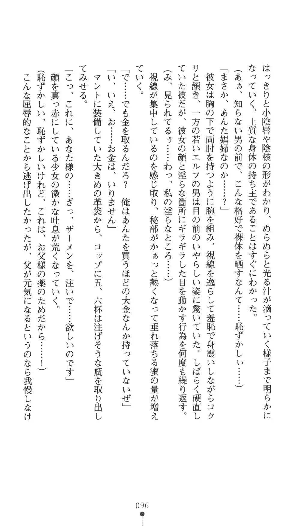 웹툰 이미지 95