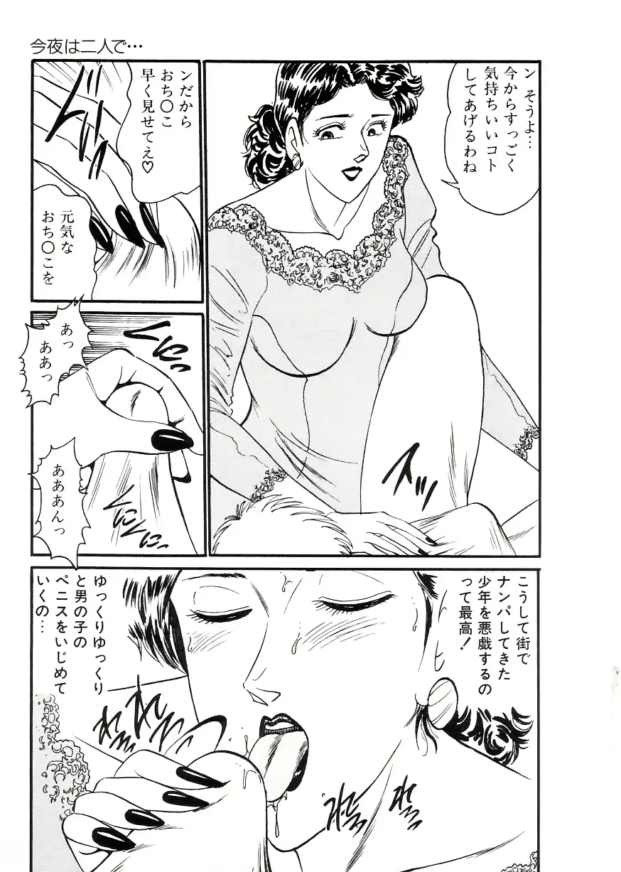 웹툰 이미지 74