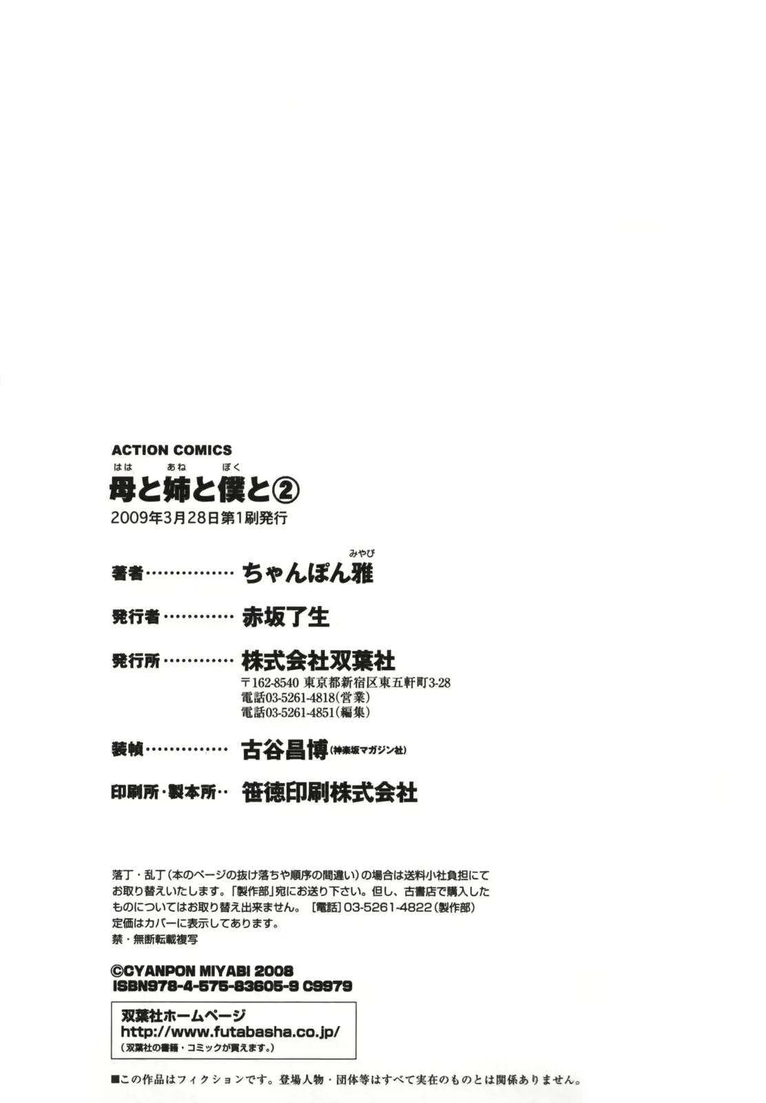 웹툰 이미지 191