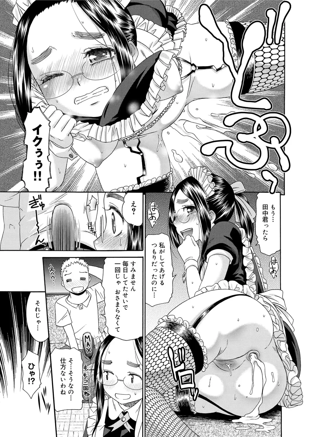 웹툰 이미지 91
