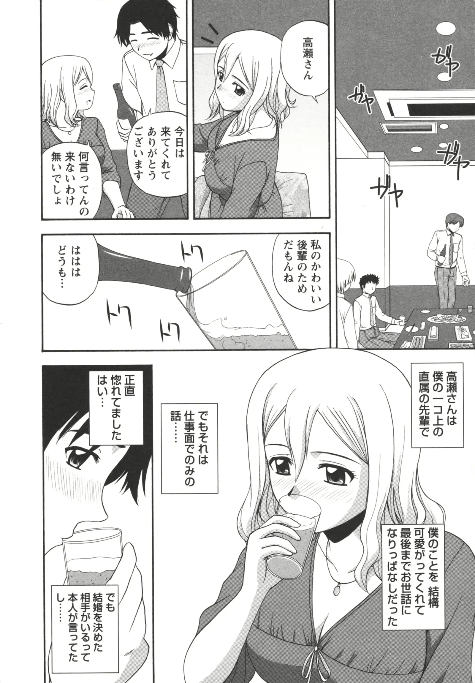웹툰 이미지 65
