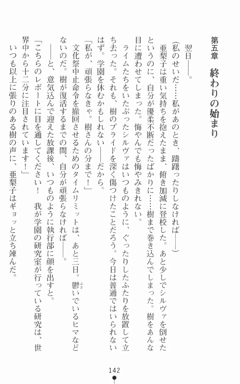 웹툰 이미지 158