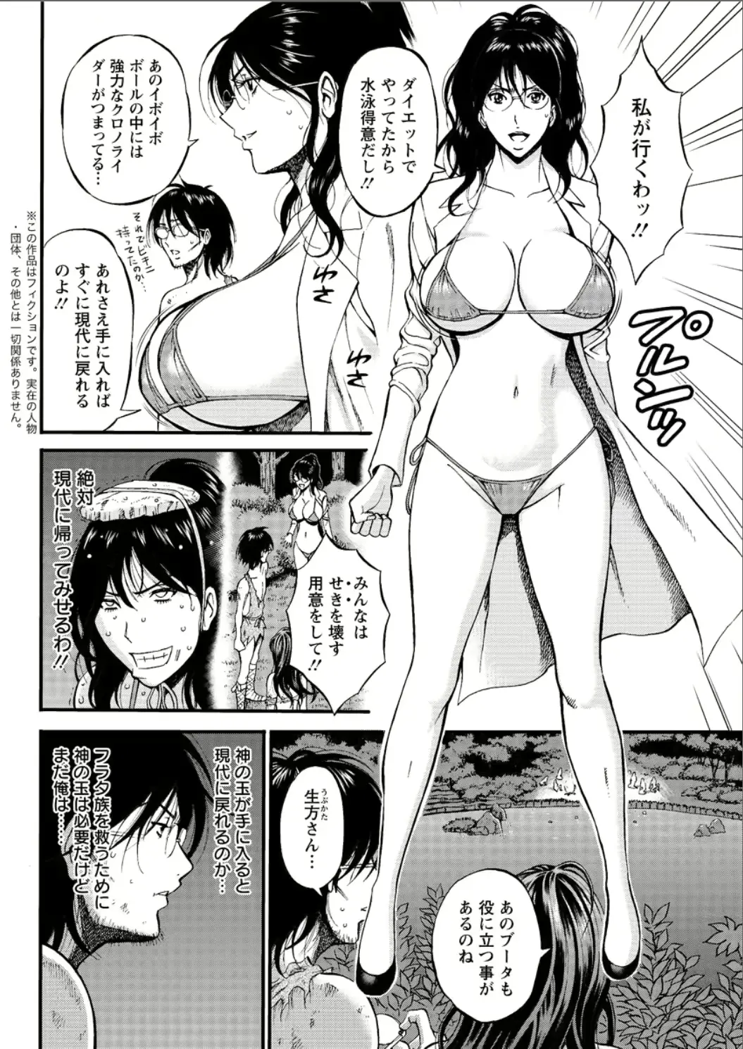 웹툰 이미지 157