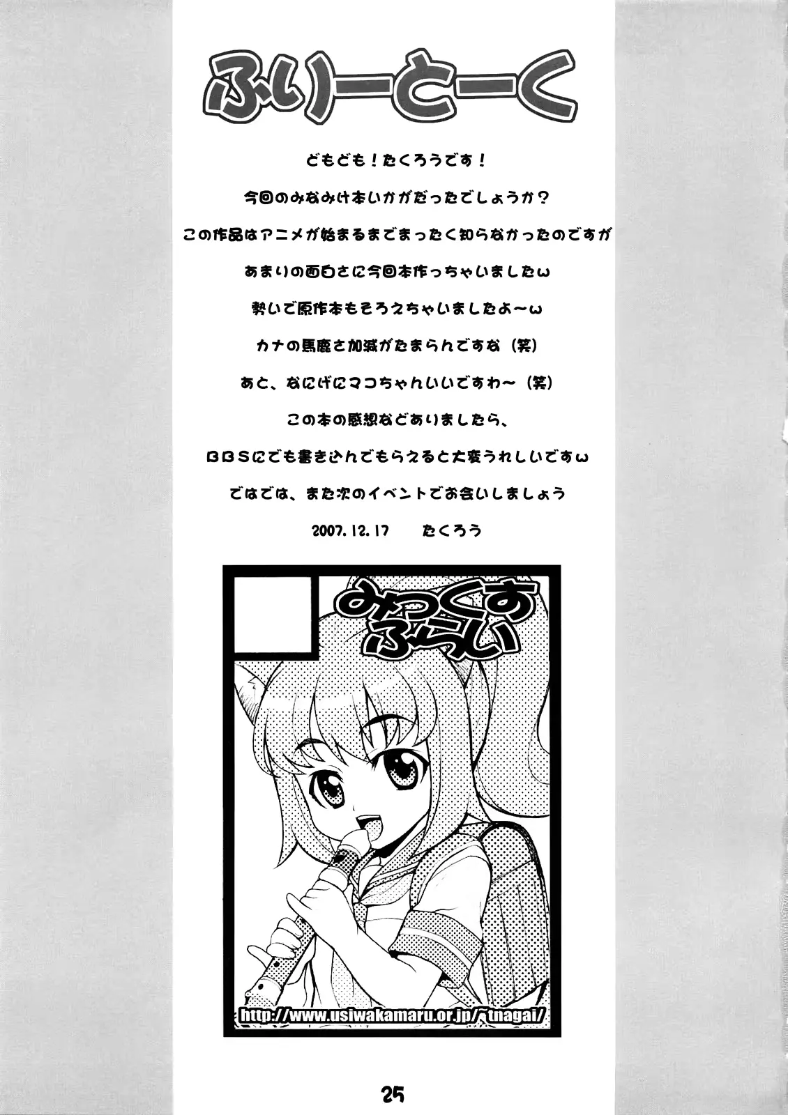 웹툰 이미지 23