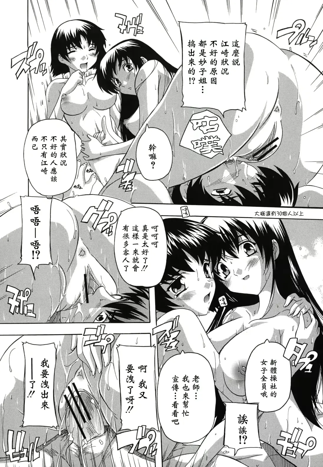 웹툰 이미지 33