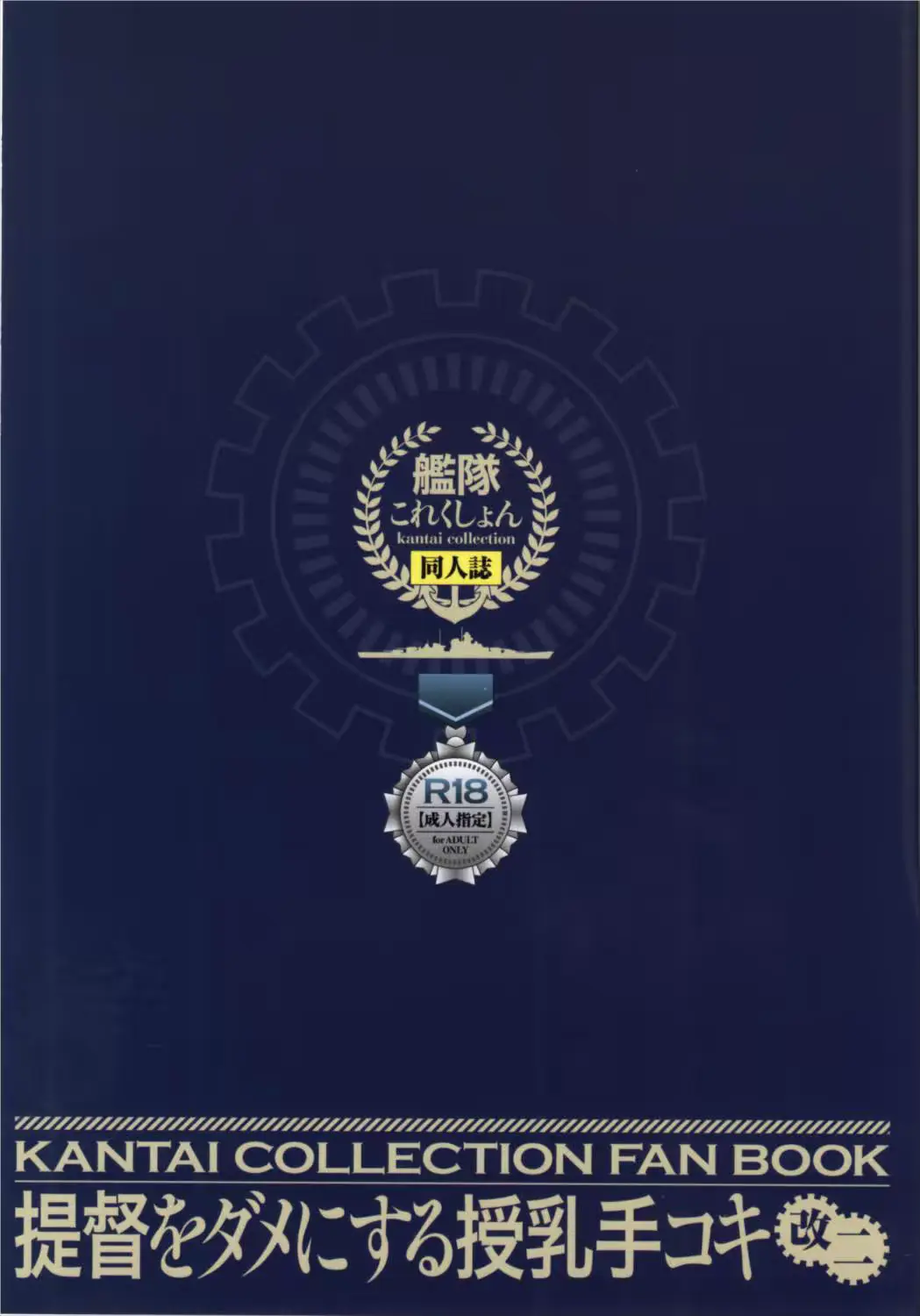 웹툰 이미지 23