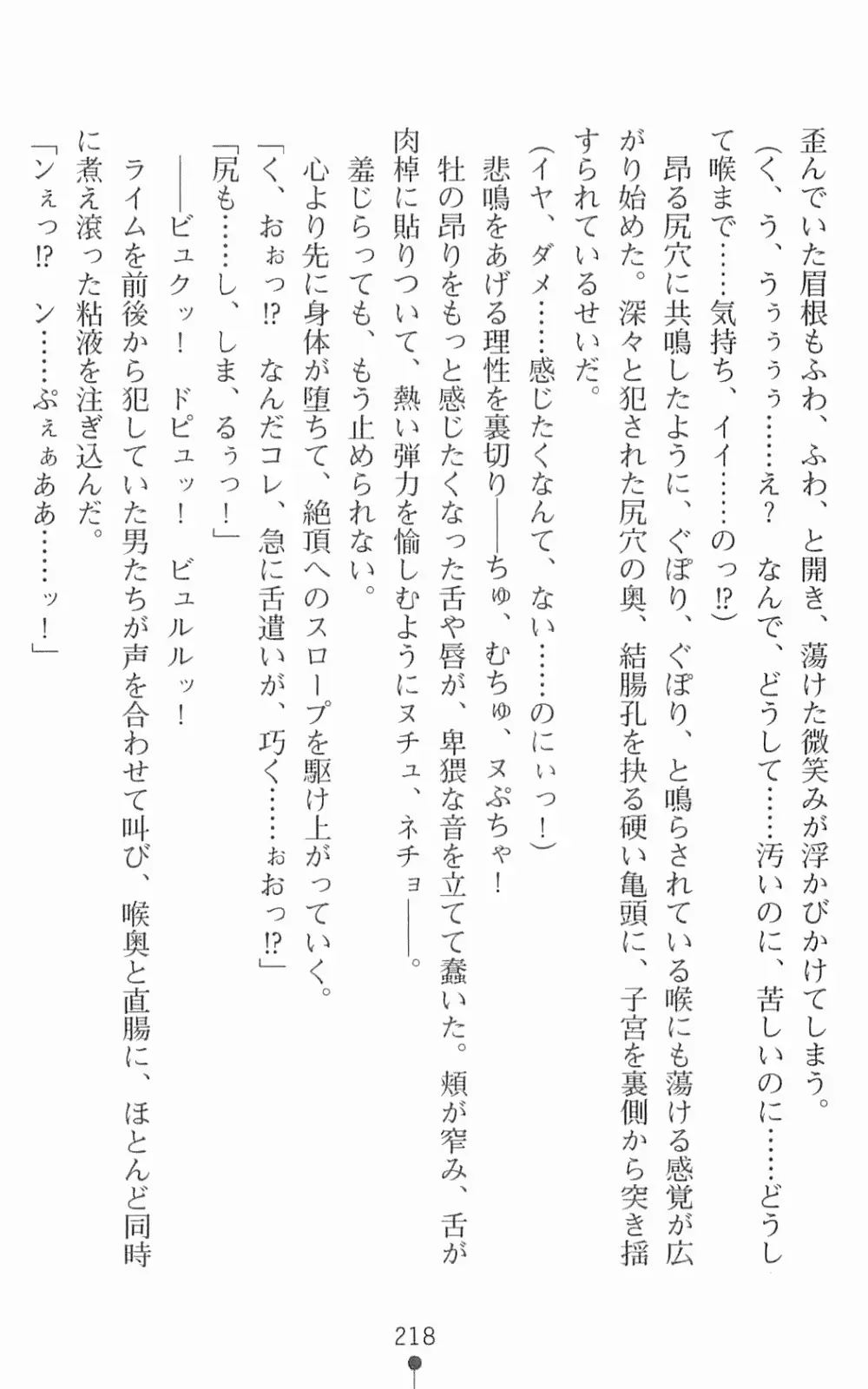 웹툰 이미지 234