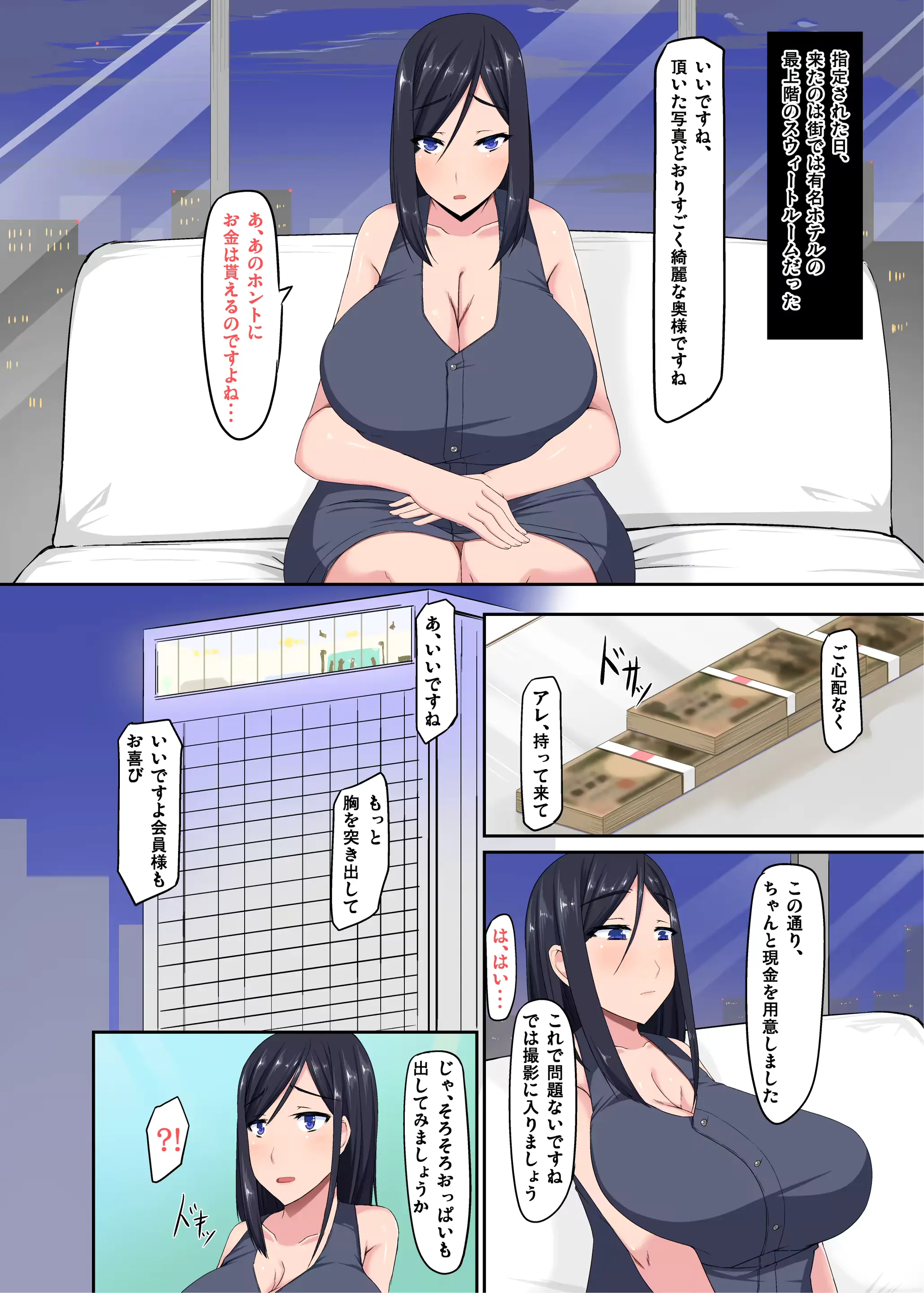 웹툰 이미지 6