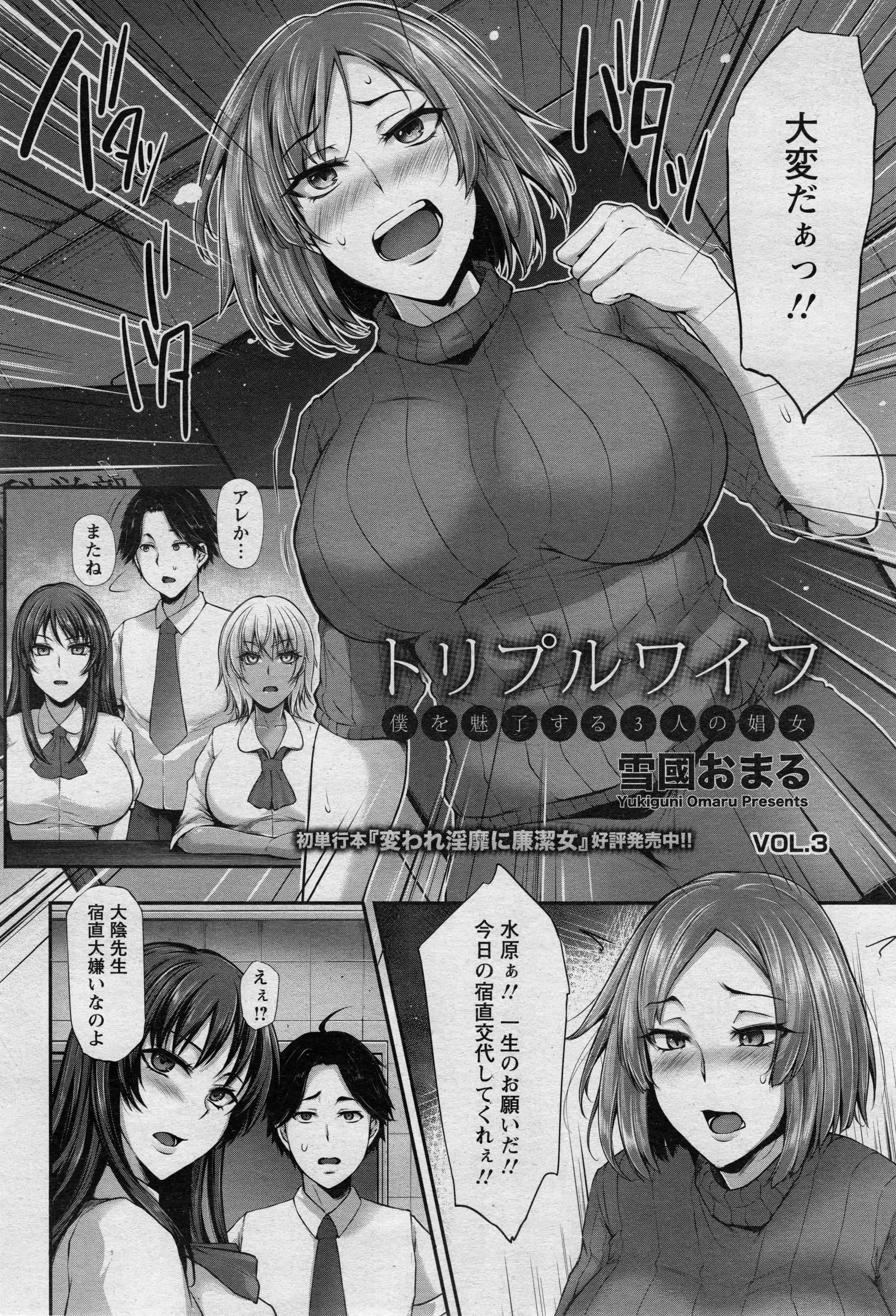 웹툰 이미지 243