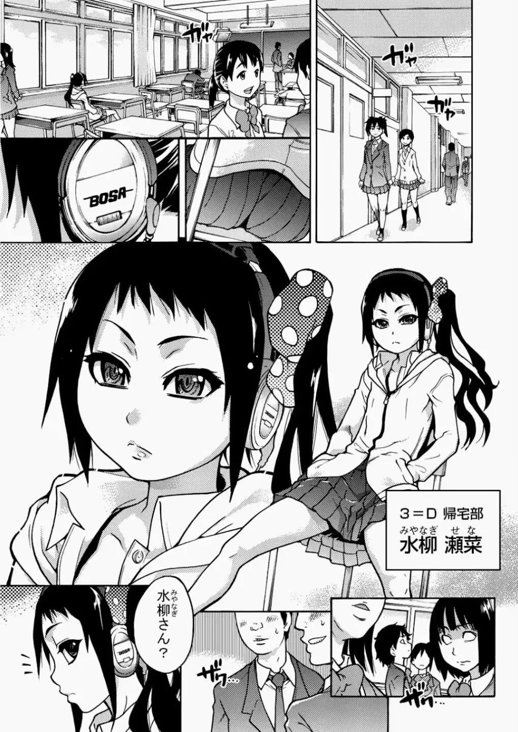 웹툰 이미지 119