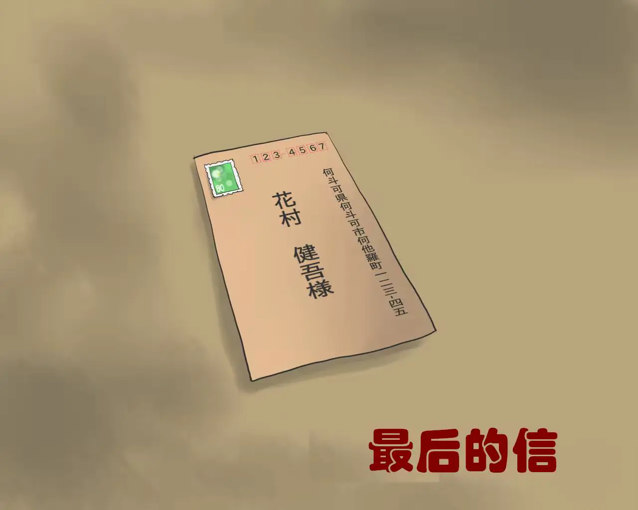웹툰 이미지 74
