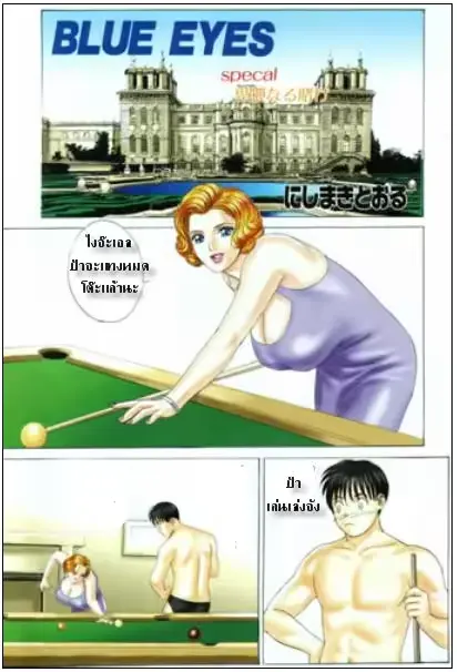웹툰 이미지 1