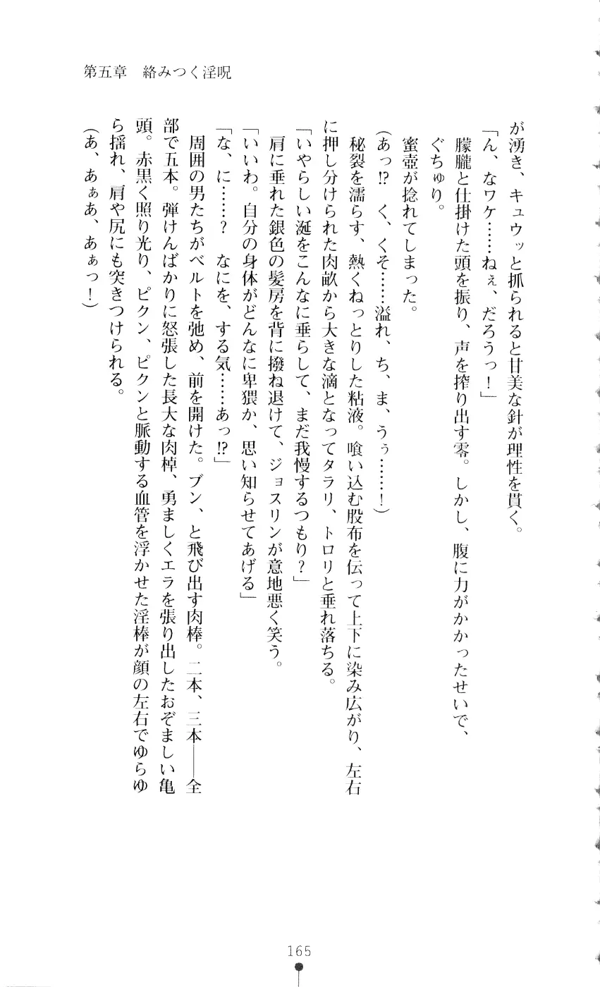 웹툰 이미지 179