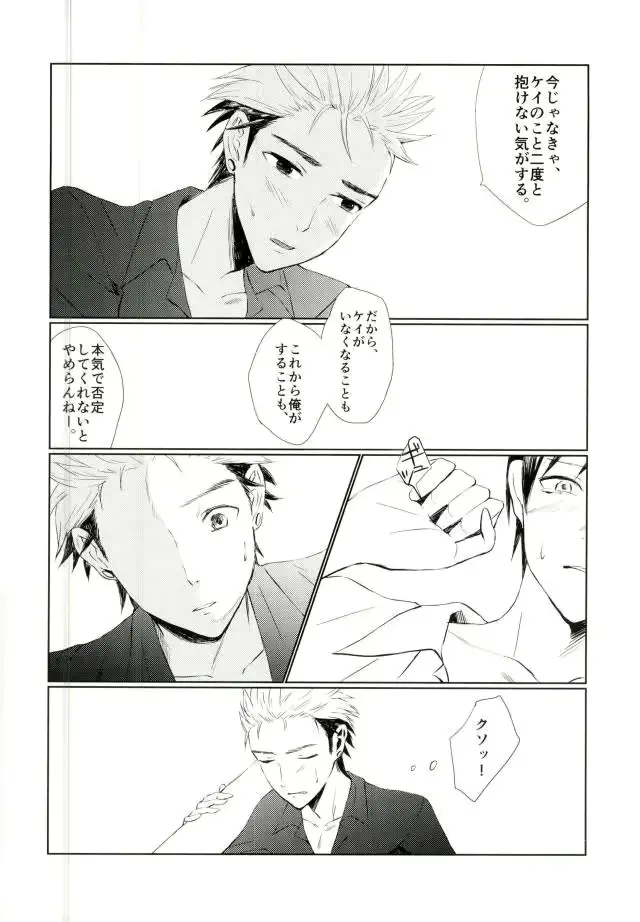 웹툰 이미지 22