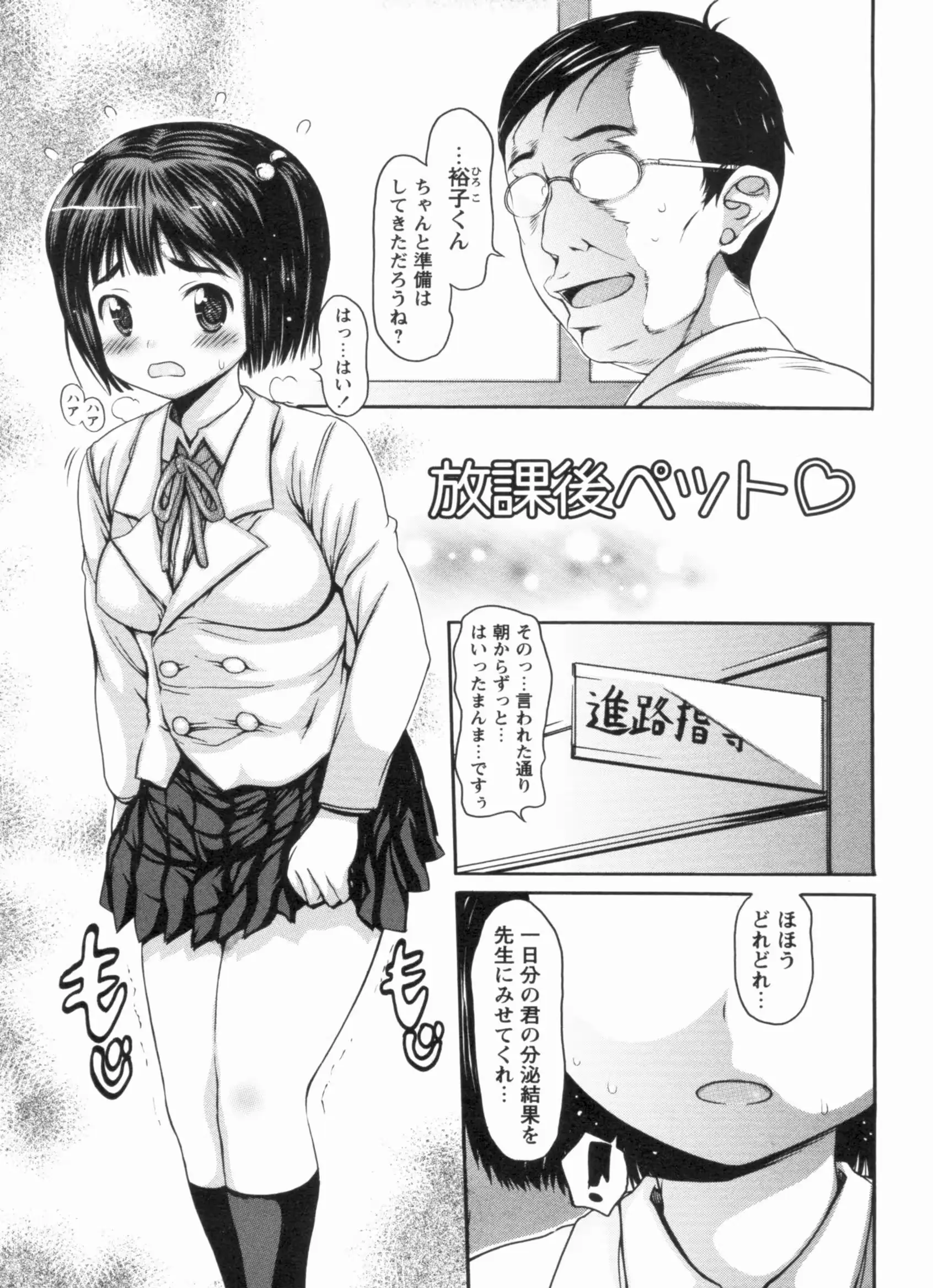 웹툰 이미지 182