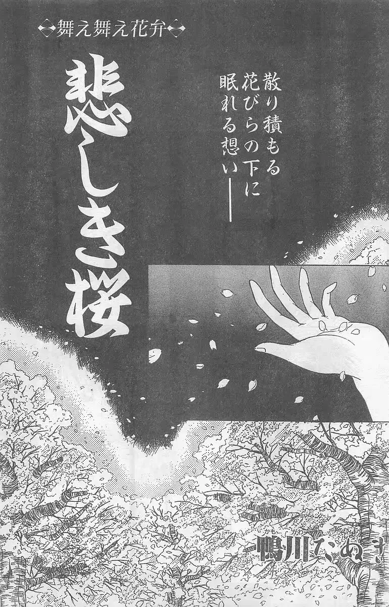 웹툰 이미지 138