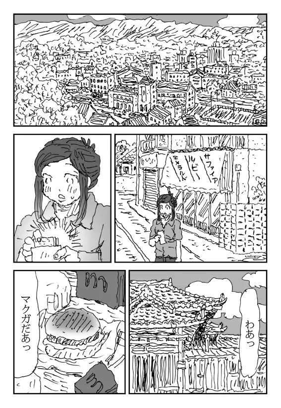 웹툰 이미지 25