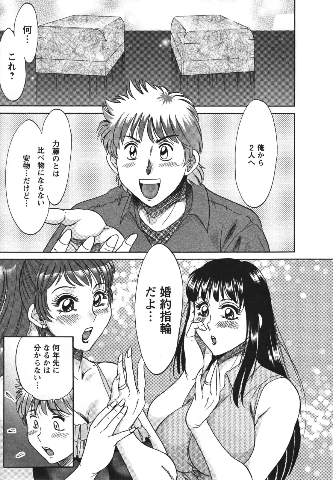 웹툰 이미지 188