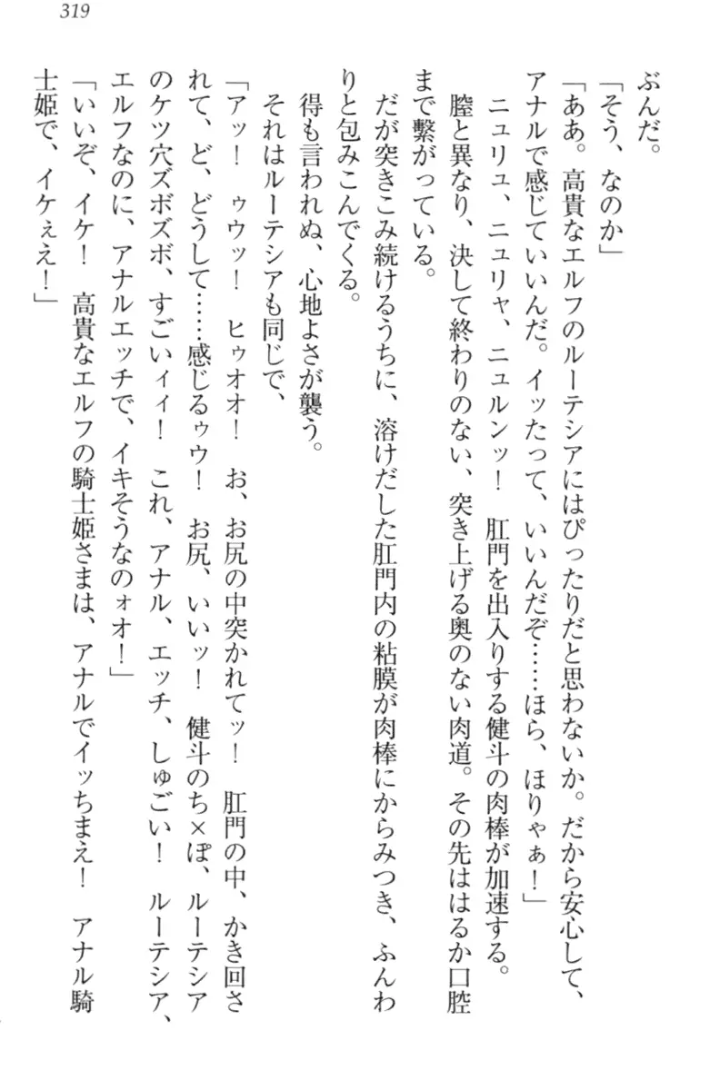 웹툰 이미지 328