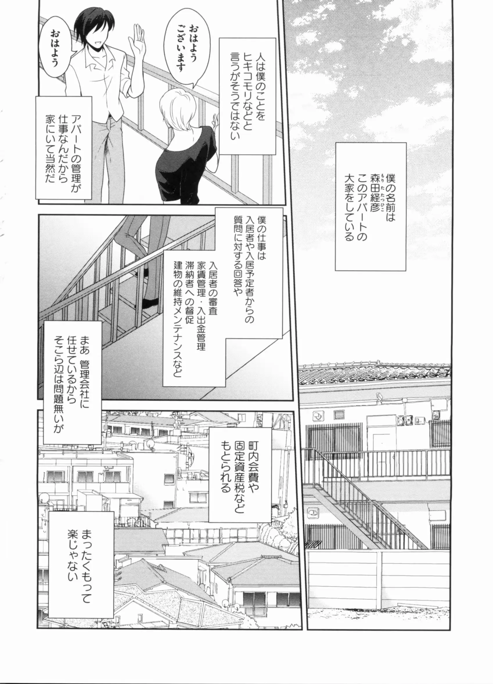 웹툰 이미지 120
