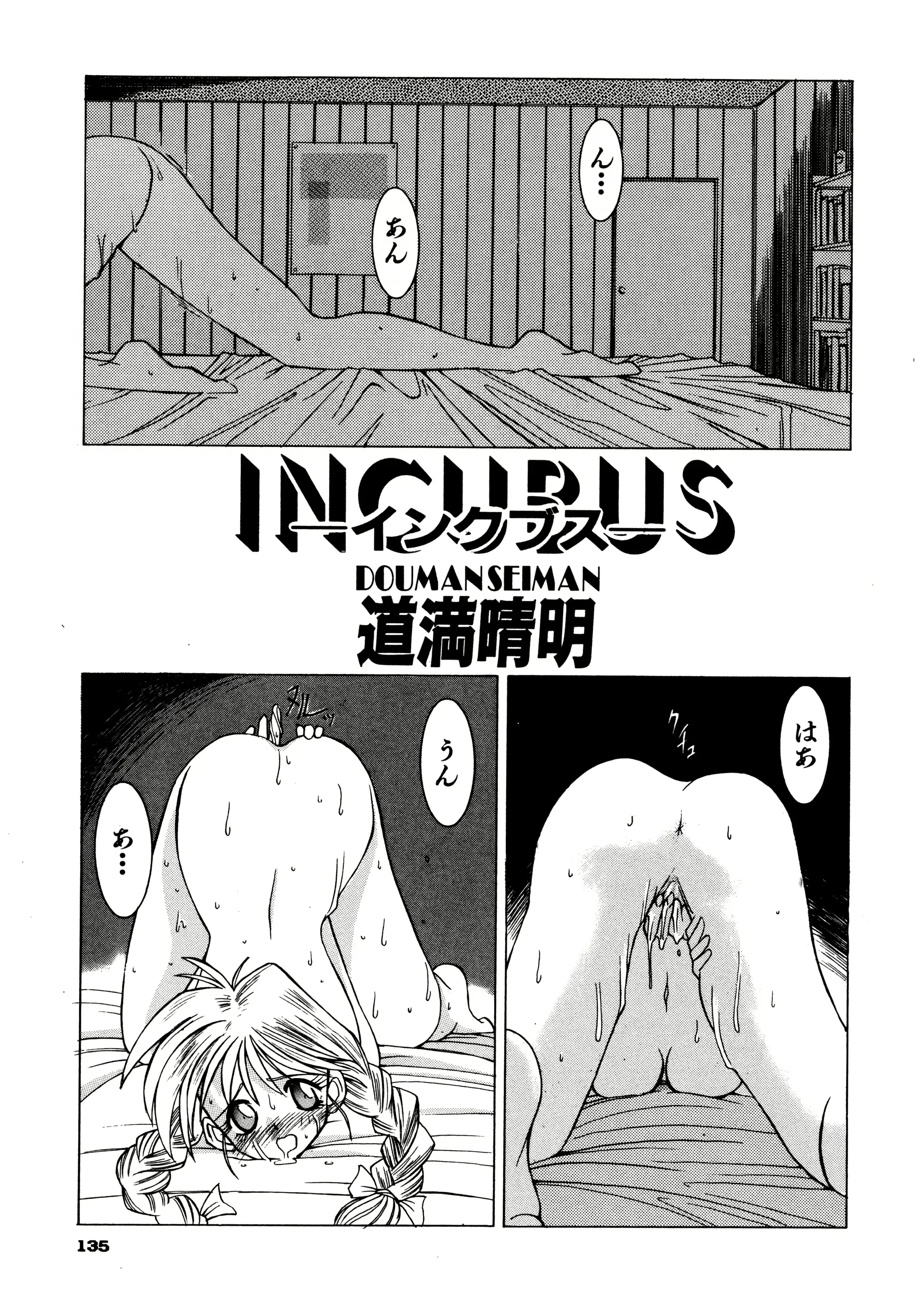 웹툰 이미지 133