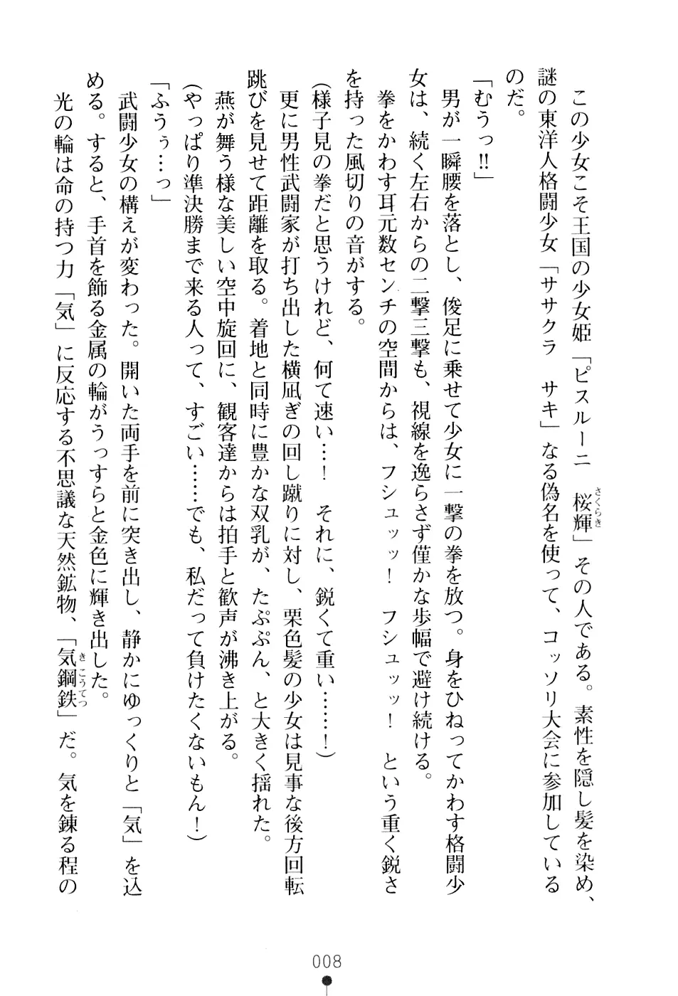 웹툰 이미지 23