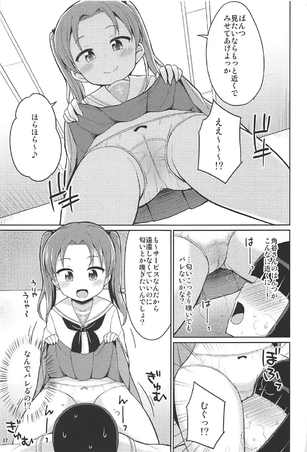 웹툰 이미지 15