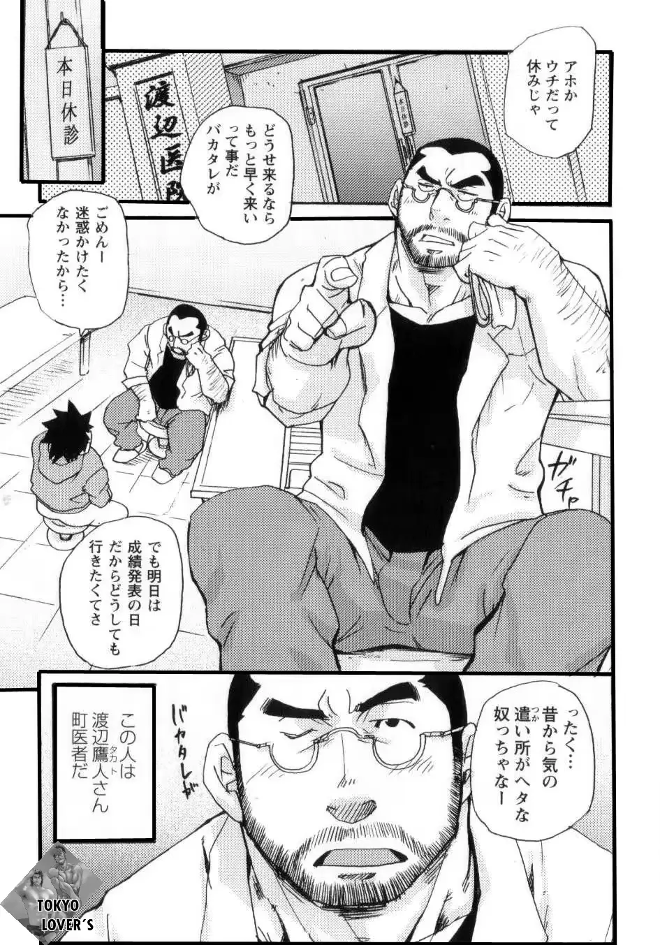 웹툰 이미지 134