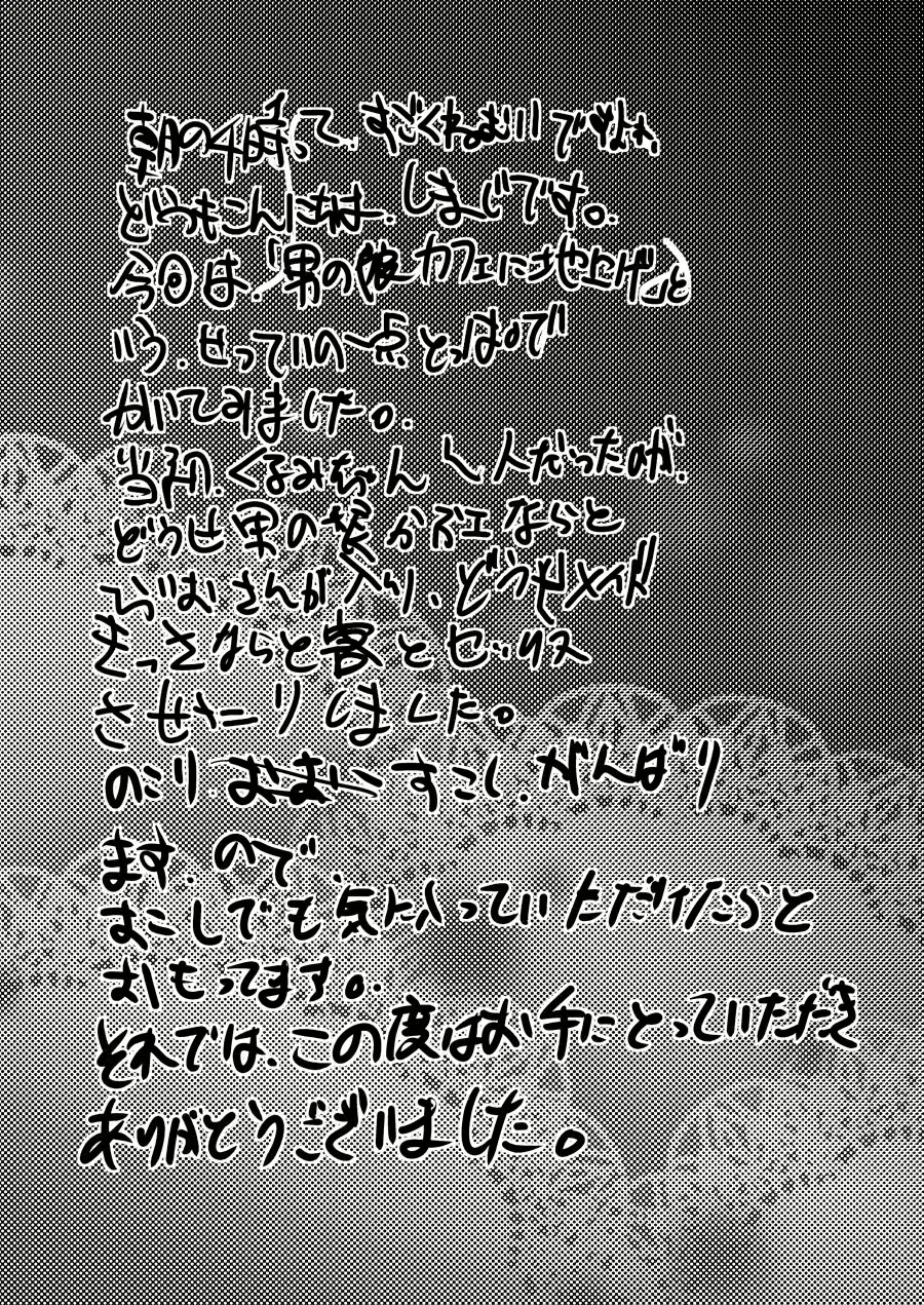 웹툰 이미지 28