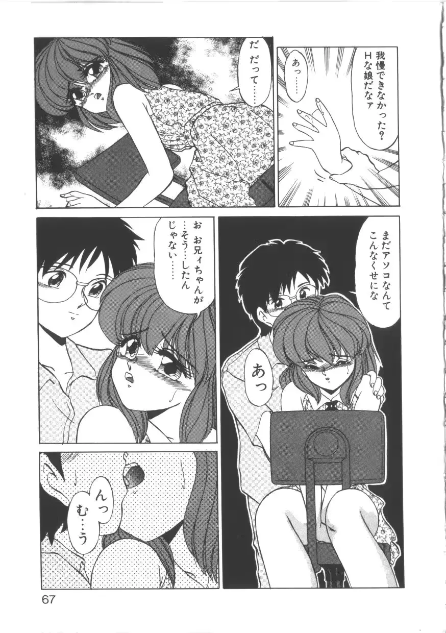 웹툰 이미지 65