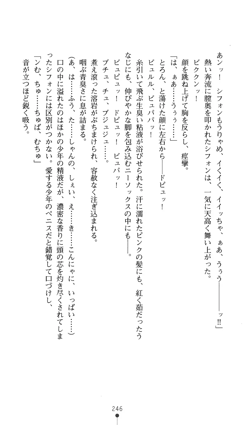 웹툰 이미지 260