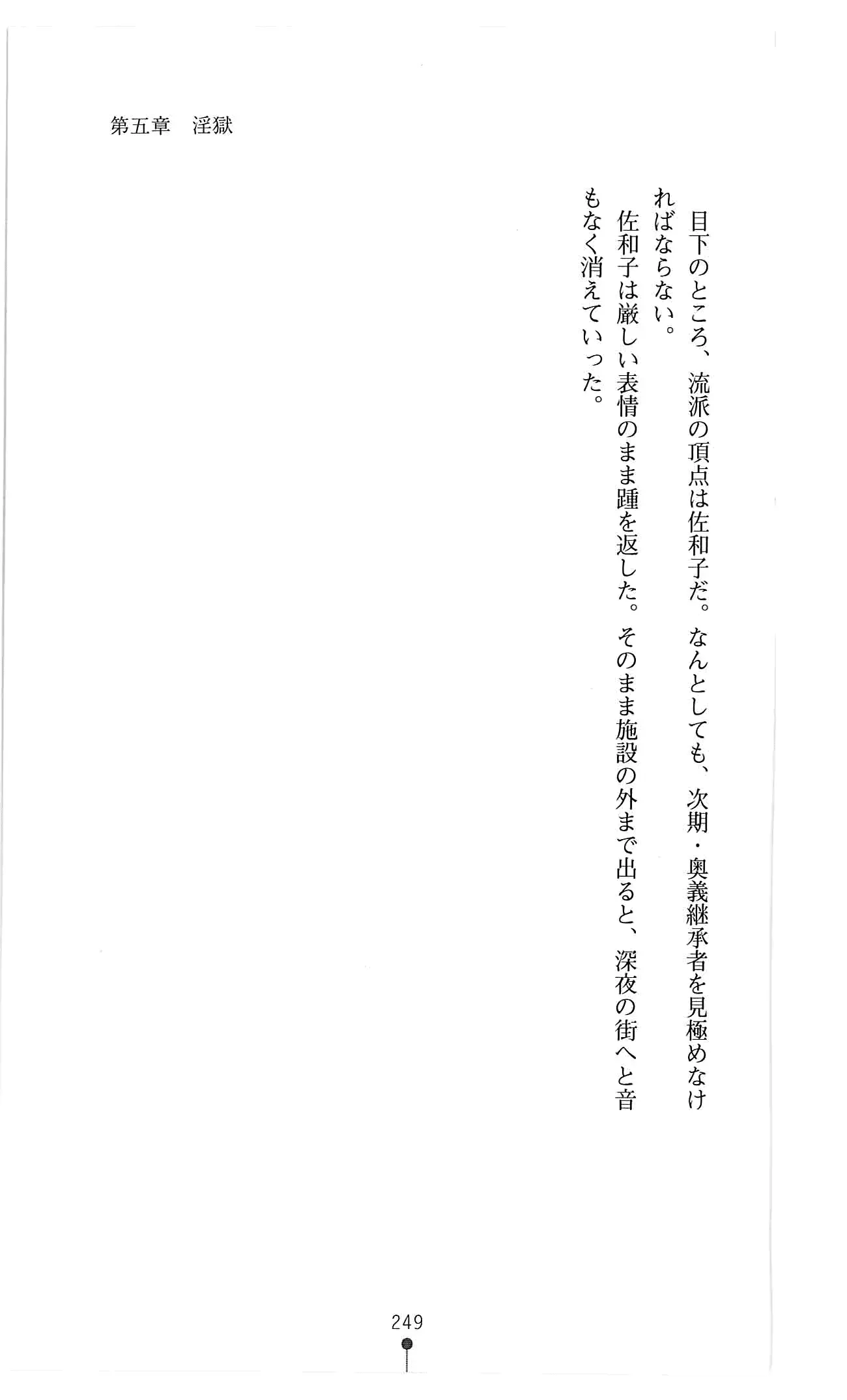 웹툰 이미지 261
