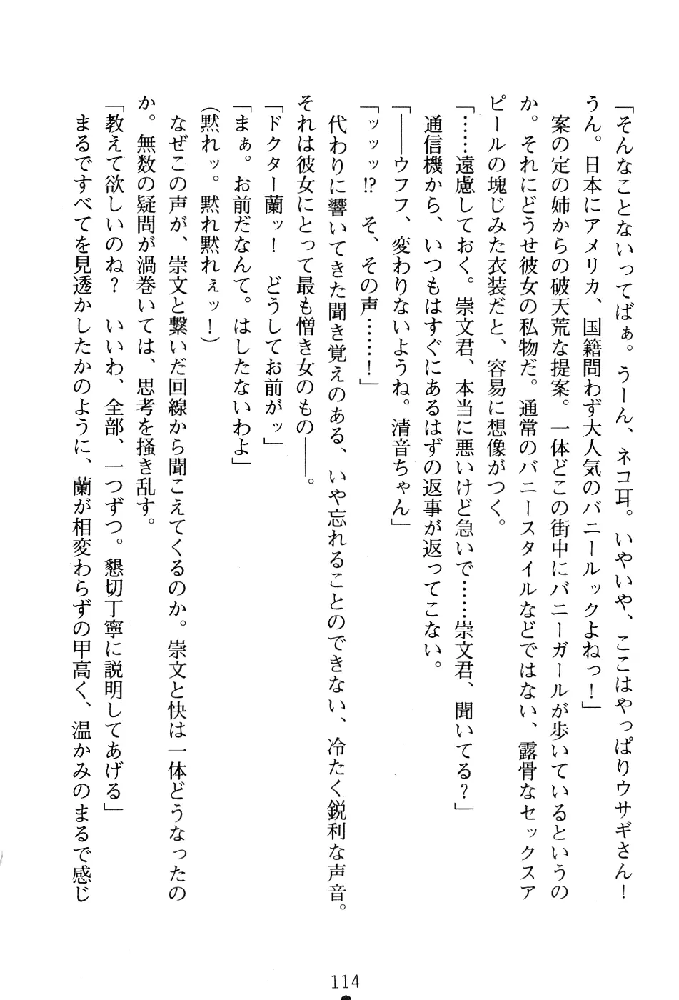 웹툰 이미지 127