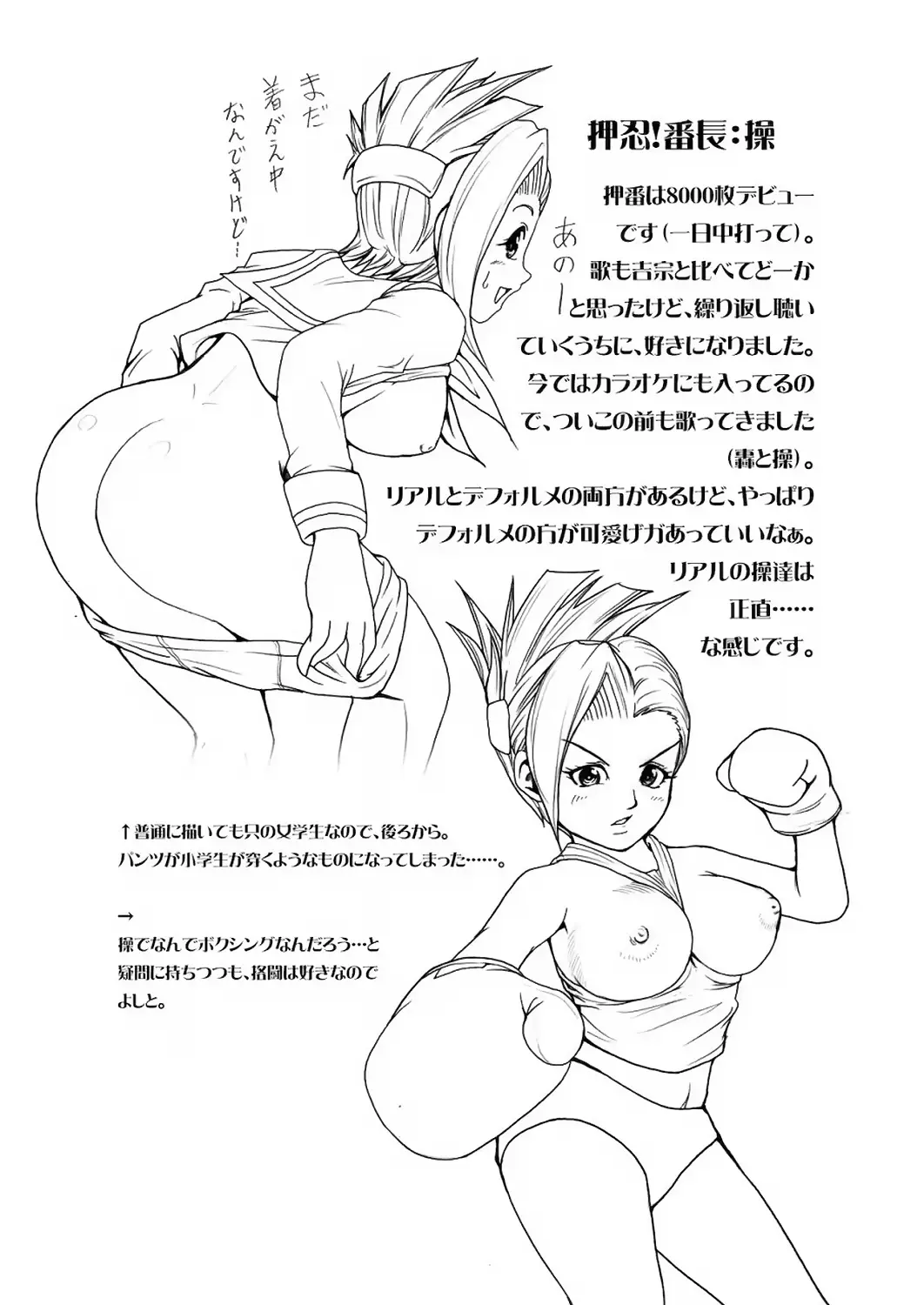 웹툰 이미지 11