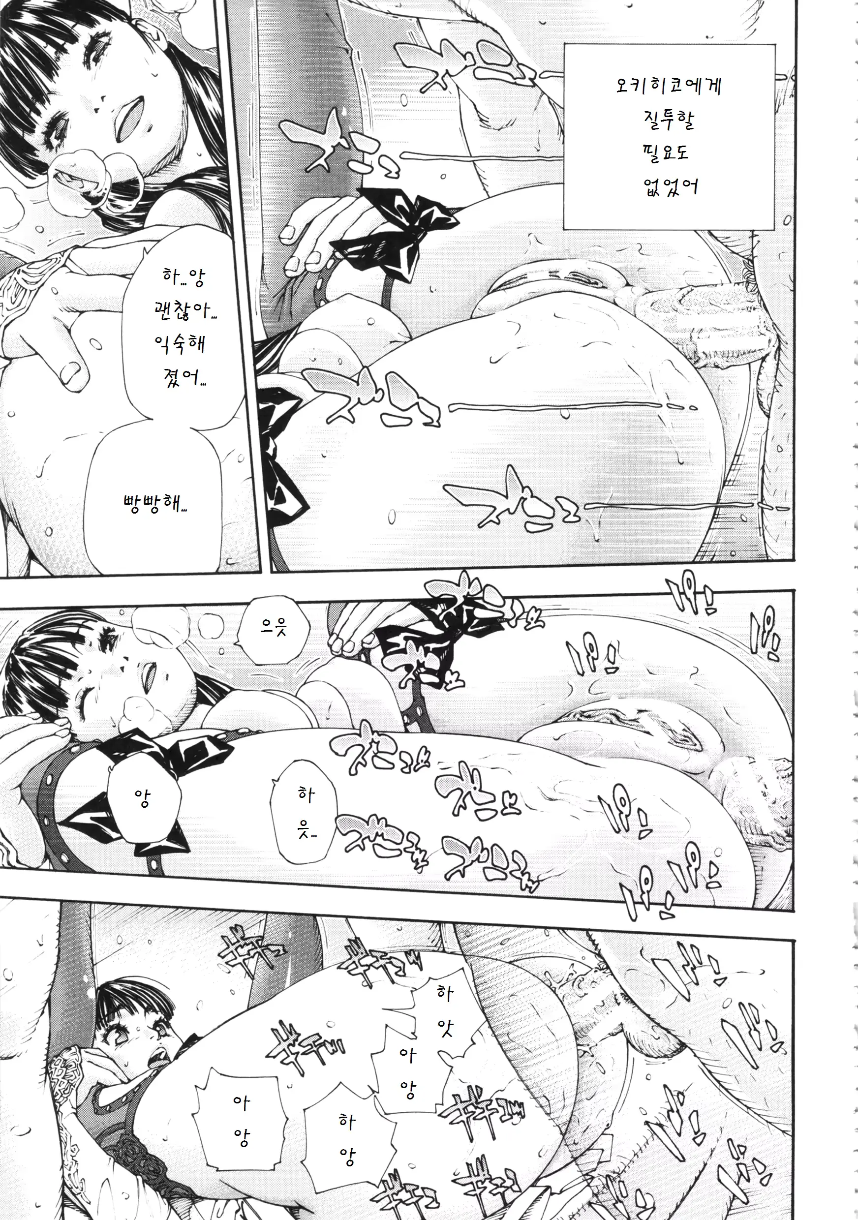 웹툰 이미지 141