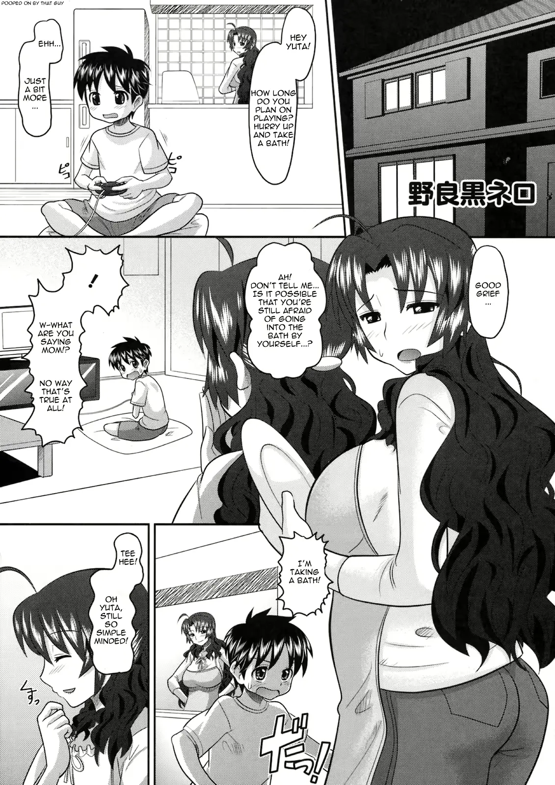 웹툰 이미지 0