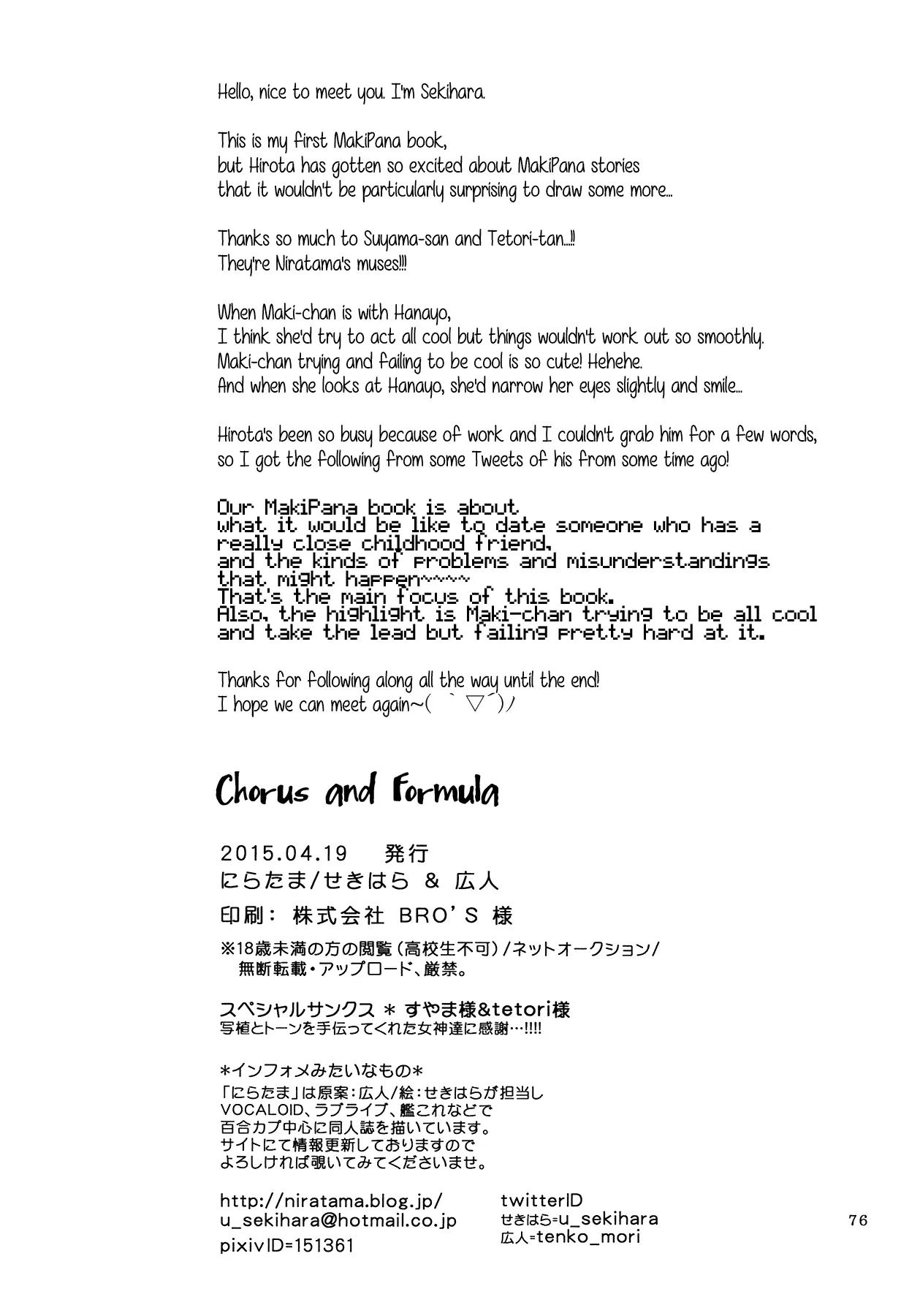 웹툰 이미지 74