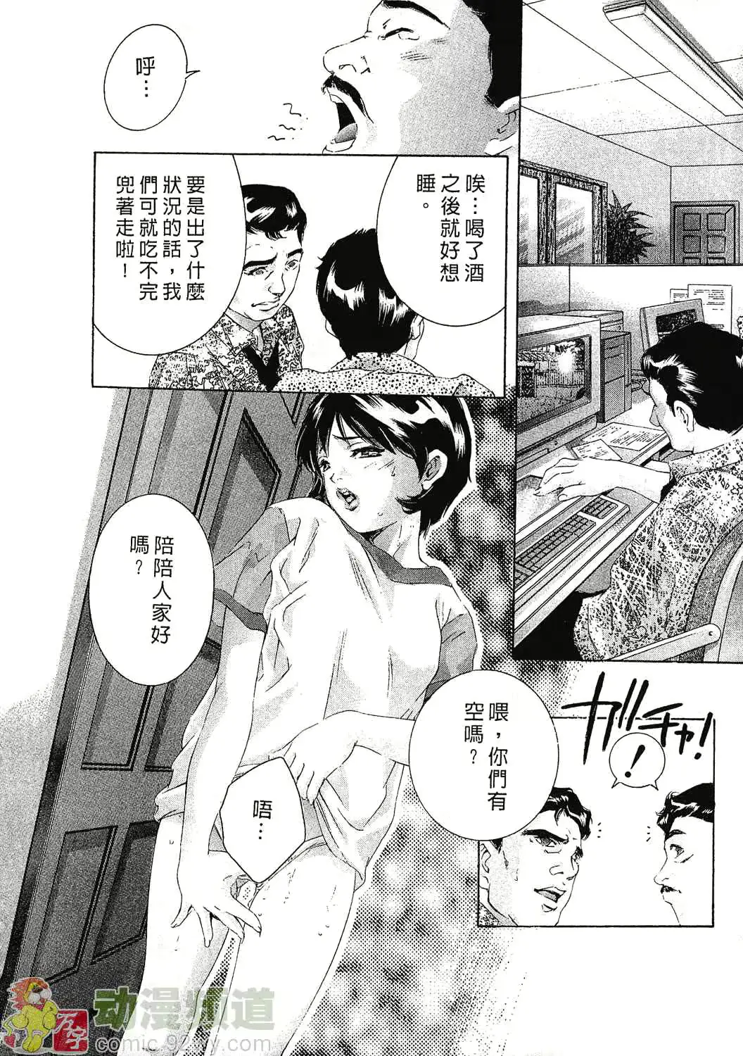 웹툰 이미지 146