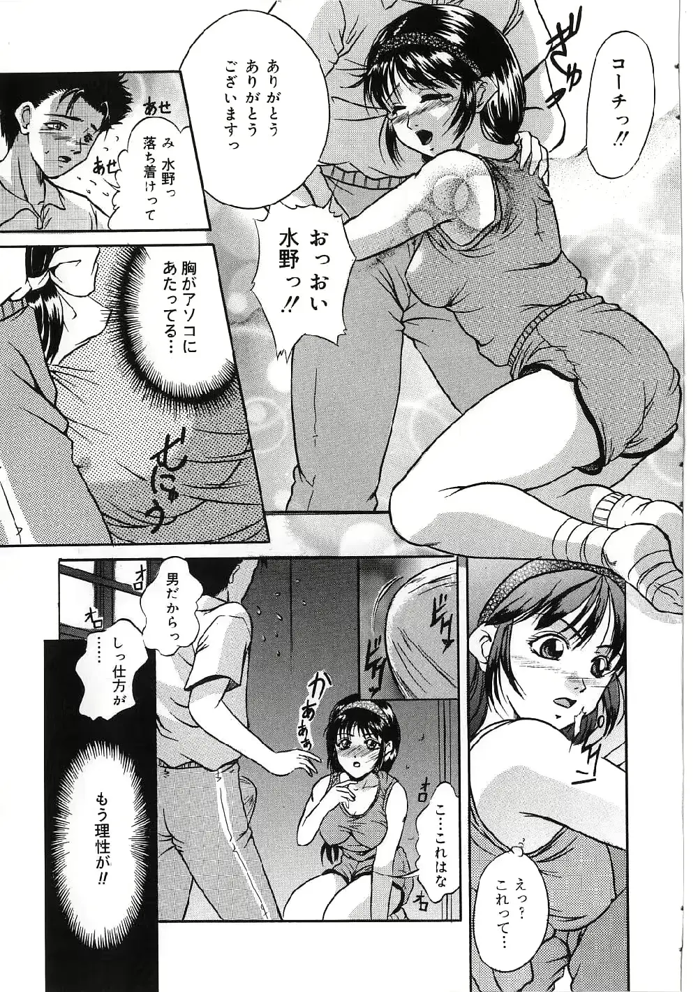 웹툰 이미지 112