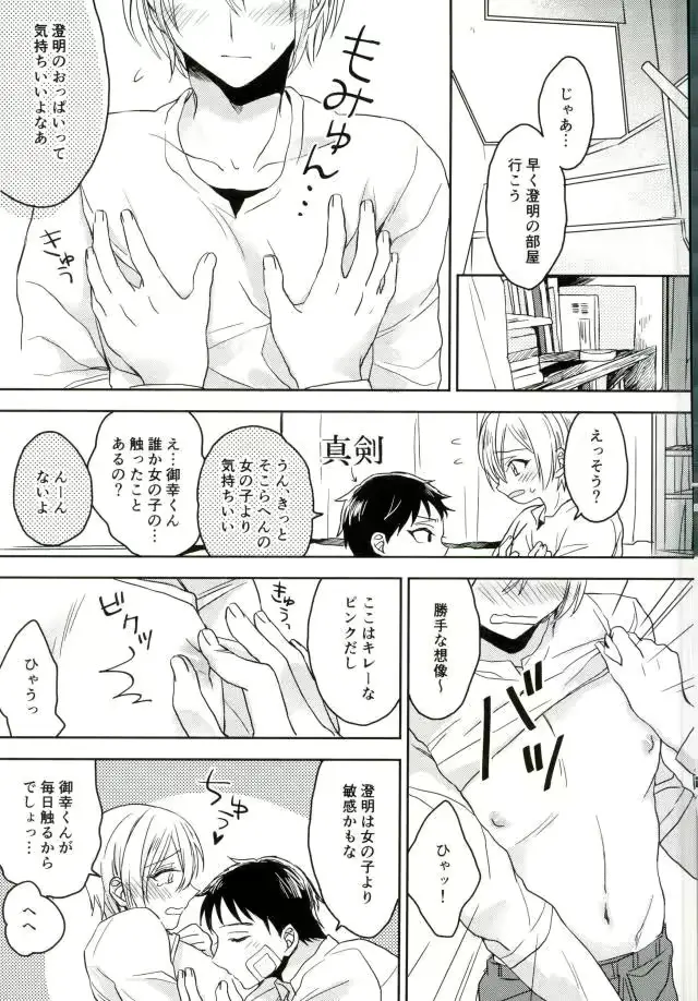 웹툰 이미지 5
