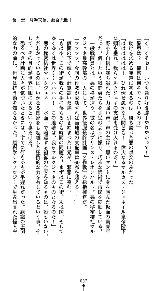 웹툰 이미지 19