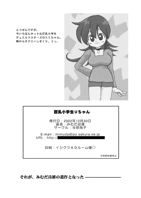 웹툰 이미지 25