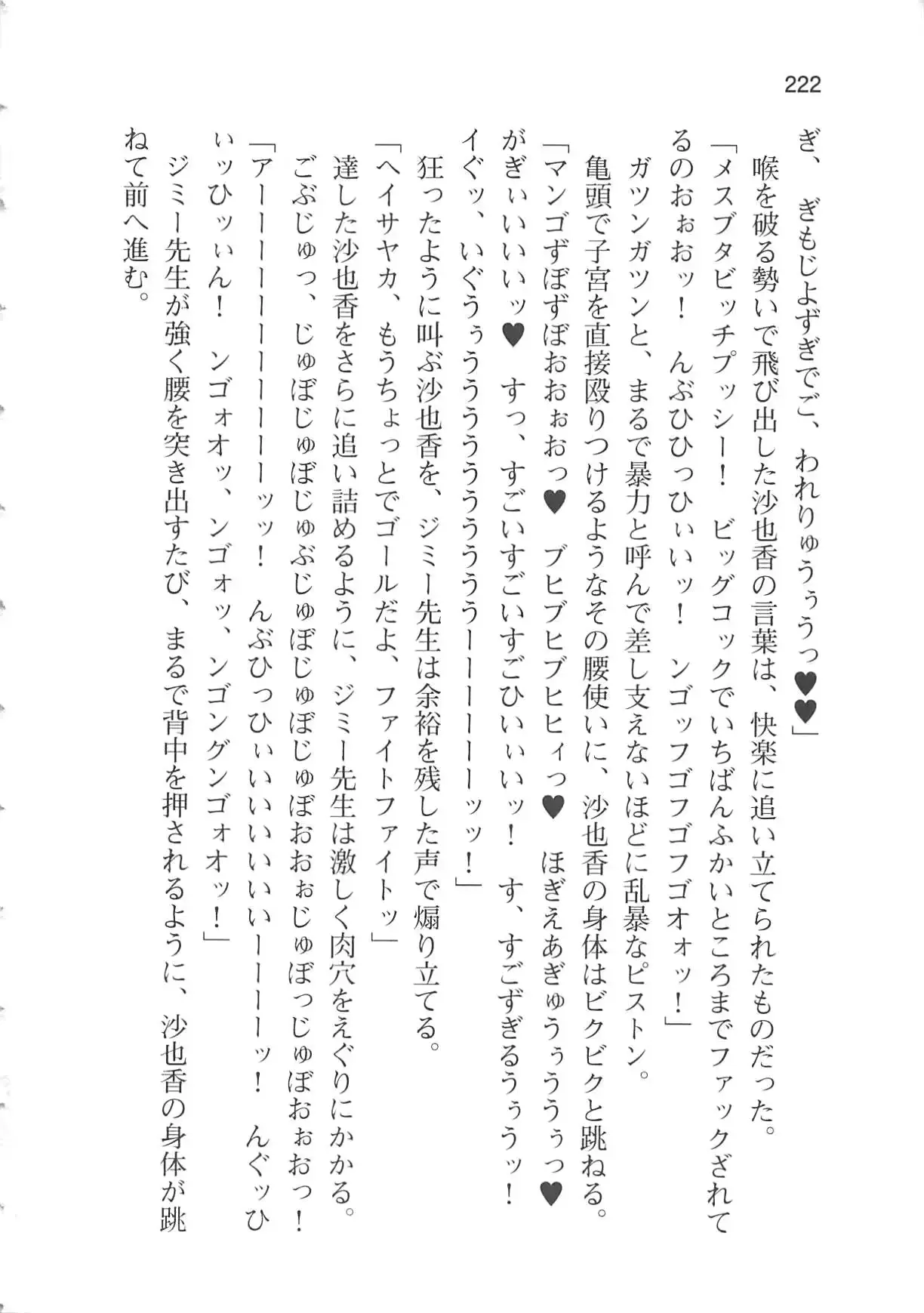 웹툰 이미지 227