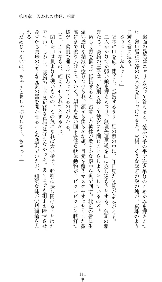 웹툰 이미지 125