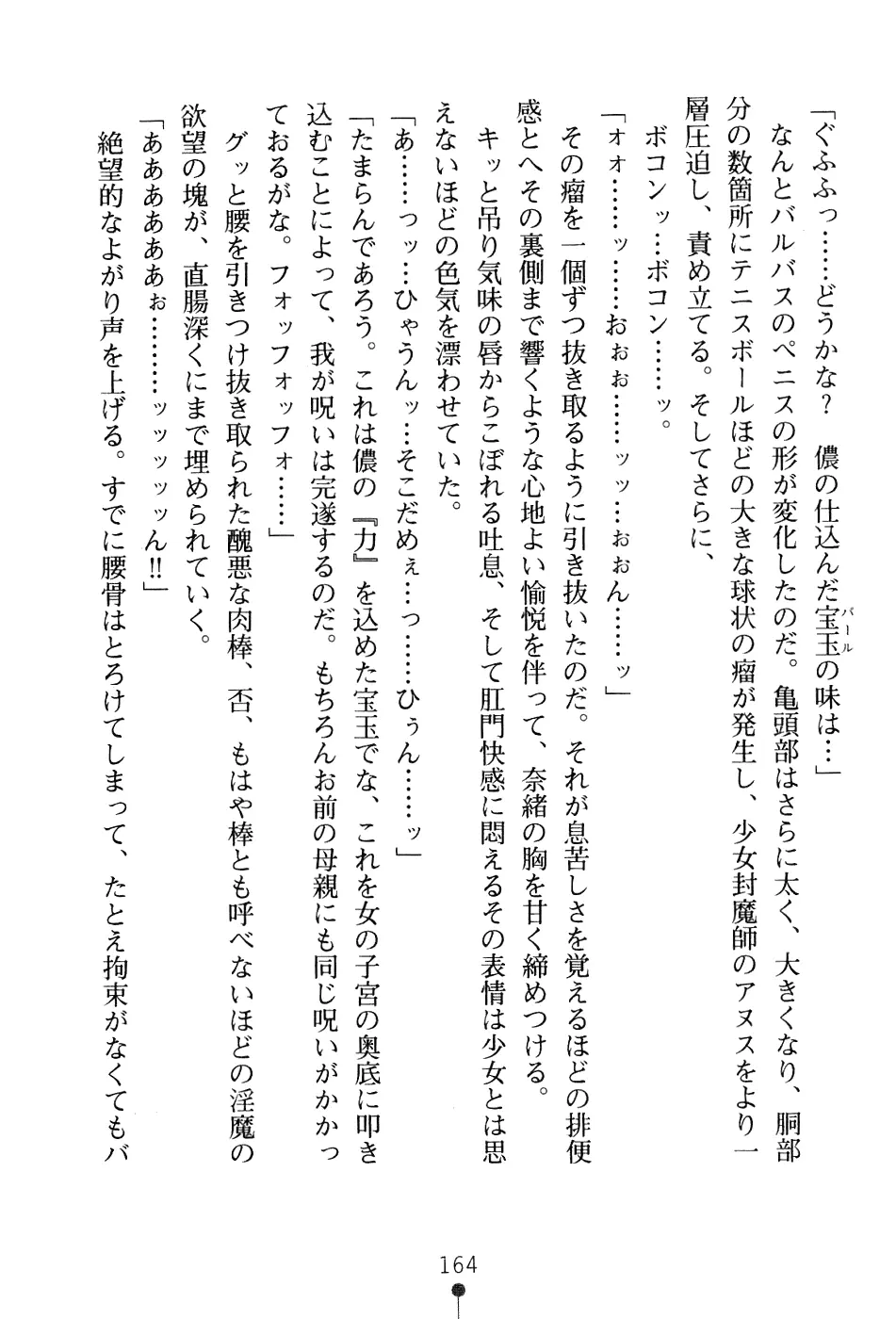 웹툰 이미지 179