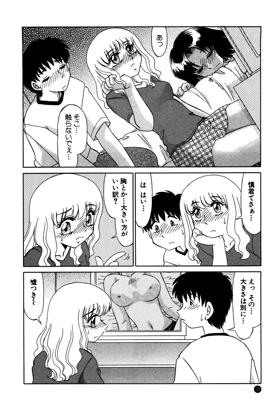 웹툰 이미지 185