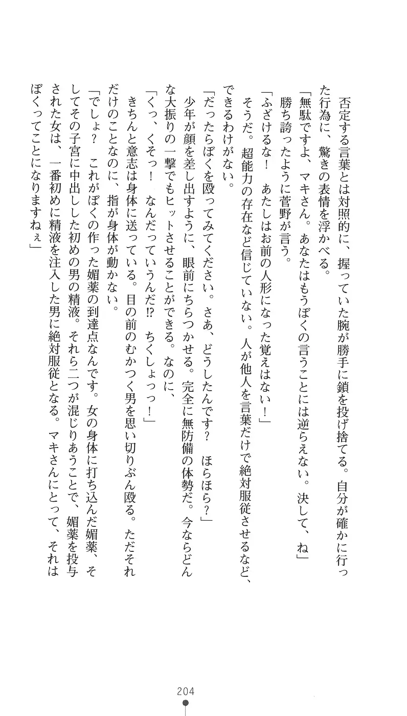 웹툰 이미지 215