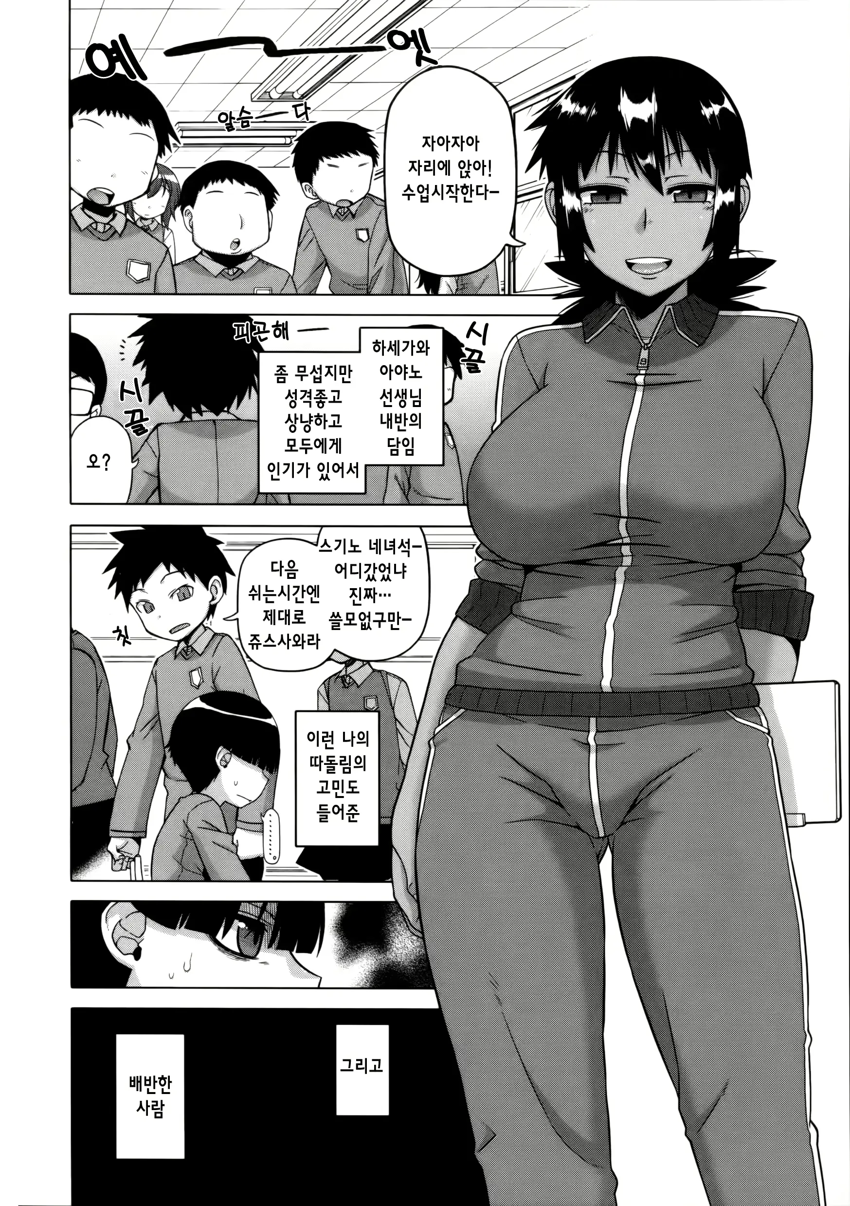 웹툰 이미지 44